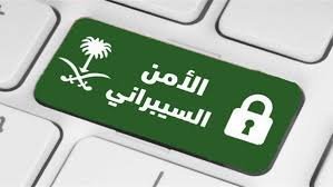 مخطط جنائي رقمي يوضح مسار الدليل: ضبط الجهاز/السحابة → تصوير جنائي (Image) مع قيم Hash → توثيق سلسلة الحيازة → تحليل منهجي → تقرير خبير → عرض أمام المحكمة.