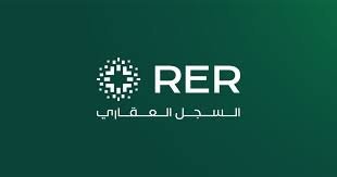 رسوم التسجيل العيني لعقار في الرياض موضّحة على مستند رسمي