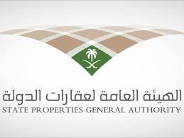 خطوات إثبات الملكية وفرز ودمج الصكوك