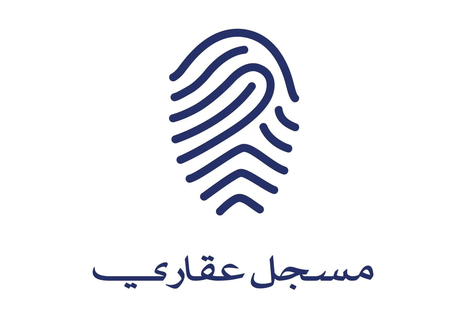 شهادة اعتماد المسجل العقاري