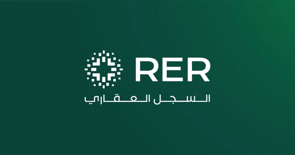 شهادة اعتماد