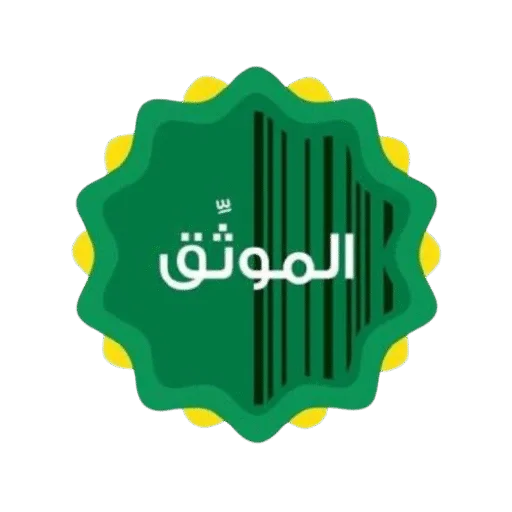 اعتماد المسجل العقاري